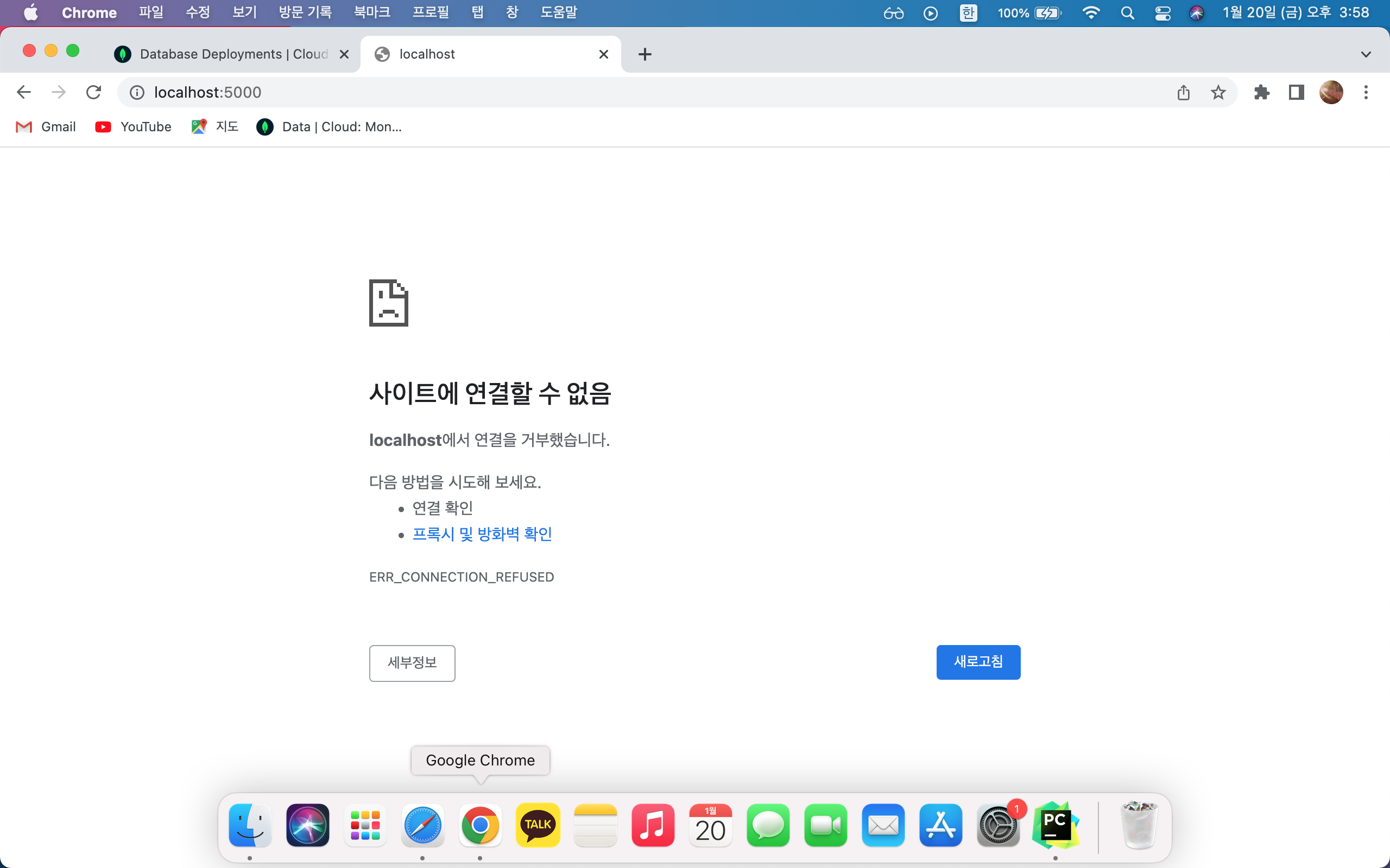 스파르타 즉문즉답